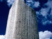 buyuk_orhunyazitlari