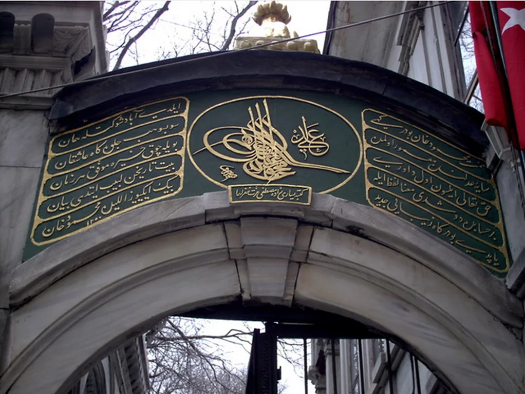 galata mevlevihanesi galata mevlevihanesi