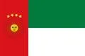 flag_of_south_peru_120x0
